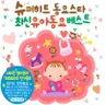 꿈꾸지 않으면