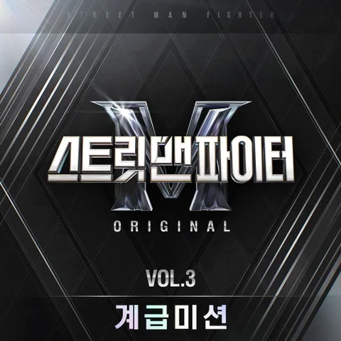Whistle (Prod. GroovyRoom) (Feat. 식케이, 미란이)