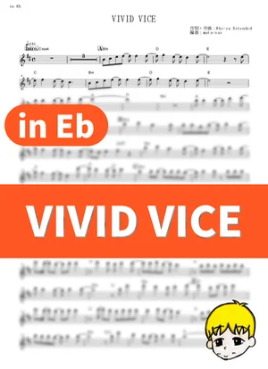 VIVID VICE - Who-ya Extended (Jujutsu Kaisen / in Eb) by muta-sax