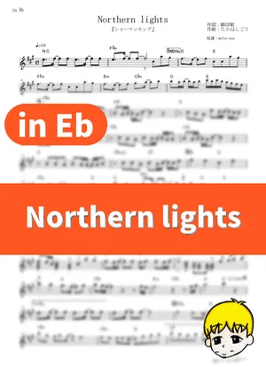 Northern Lights - Megumi Hayashibara (Shaman King / in Eb) by muta-sax