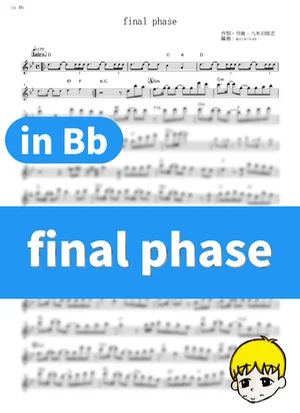final phase - fripSide (A Certain Scientific Railgun T / in Bb) by muta-sax