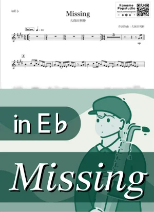 Missing ( inE♭) - Toshinobu Kubota by Kaname@Popstudio