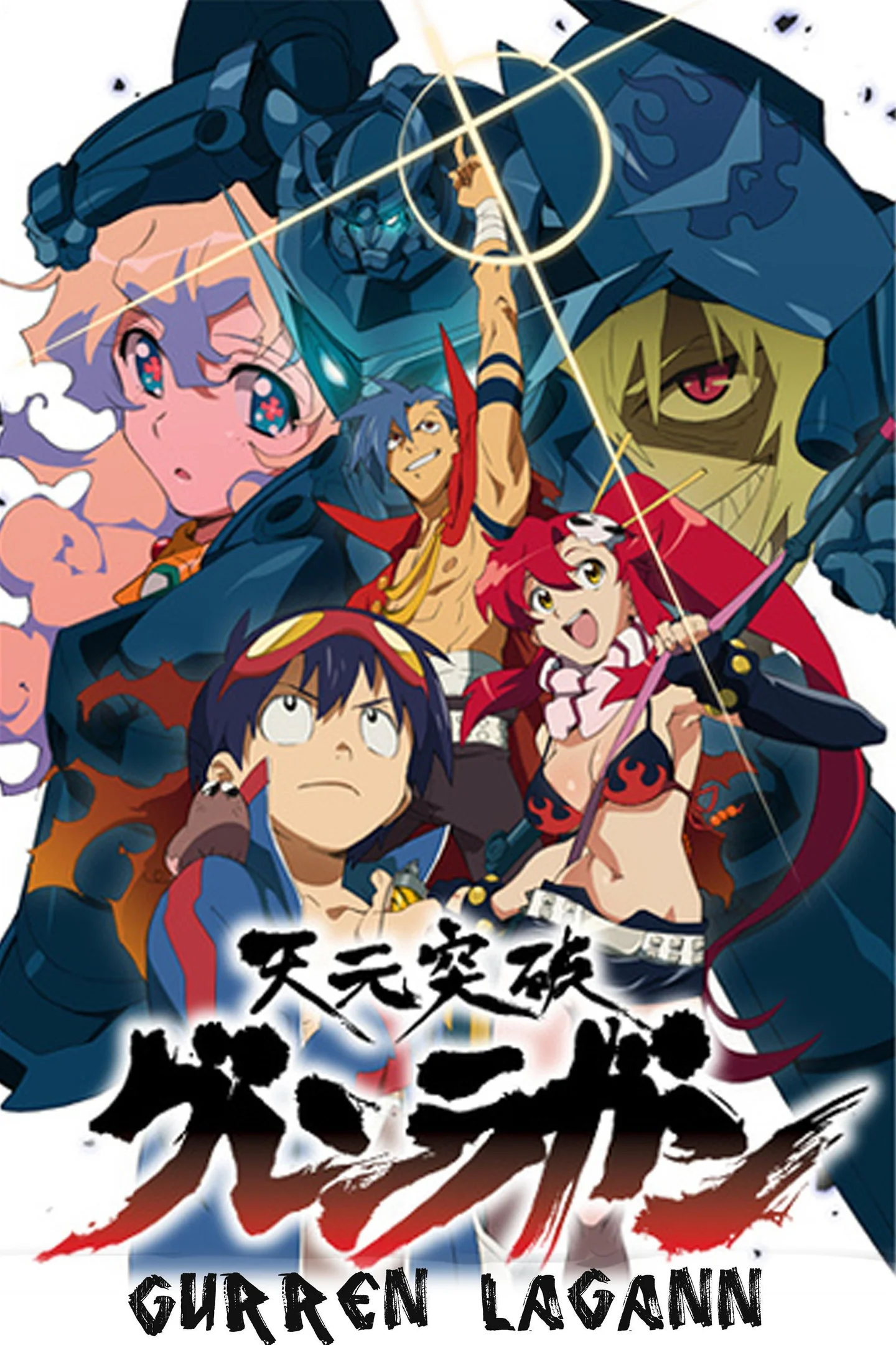 Tengen Toppa Gurren Laggan - To Heaven With Your XXX - Taku Iwasaki by Rafał J. Sadowski
