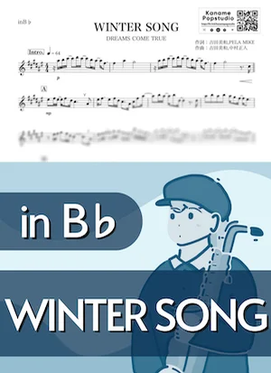 WINTER SONG ( inB♭ / ウィンターソング / ドリームズ・カム・トゥルー / 冬 / クリスマス ) - DREAMS COME TRUE by Kaname@Popstudio