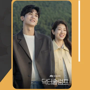 닥터슬럼프OST 피아노 모음| Doctor Slump OST Piano Collection