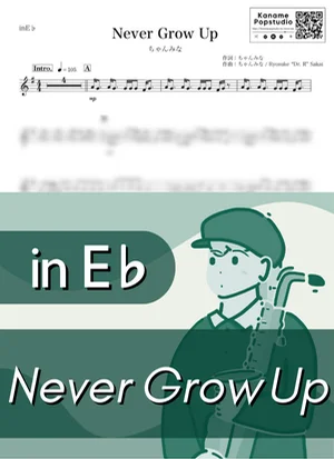 Never Grow Up ( inE♭ / ネバー・グロウ・アップ ) - ちゃんみな by Kaname@Popstudio