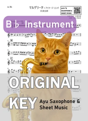 「MARGHERITA + AiNA THE END - Kenshi Yonezu (in B♭) by Ayu Saxophone & Sheet Music