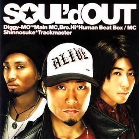 SOUL'd OUT