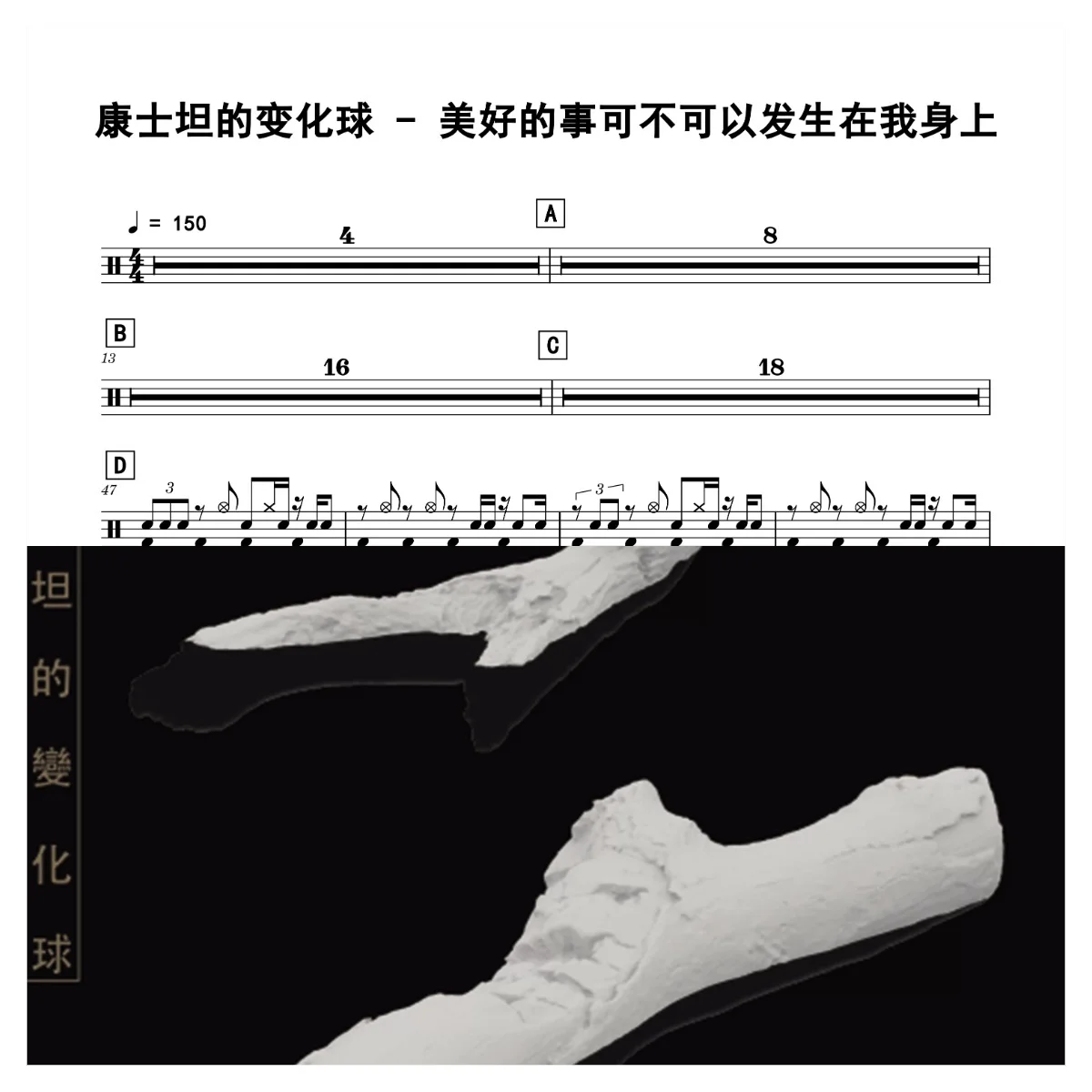 美好的事可不可以发生在我身上 - KST by 老虎不说谎