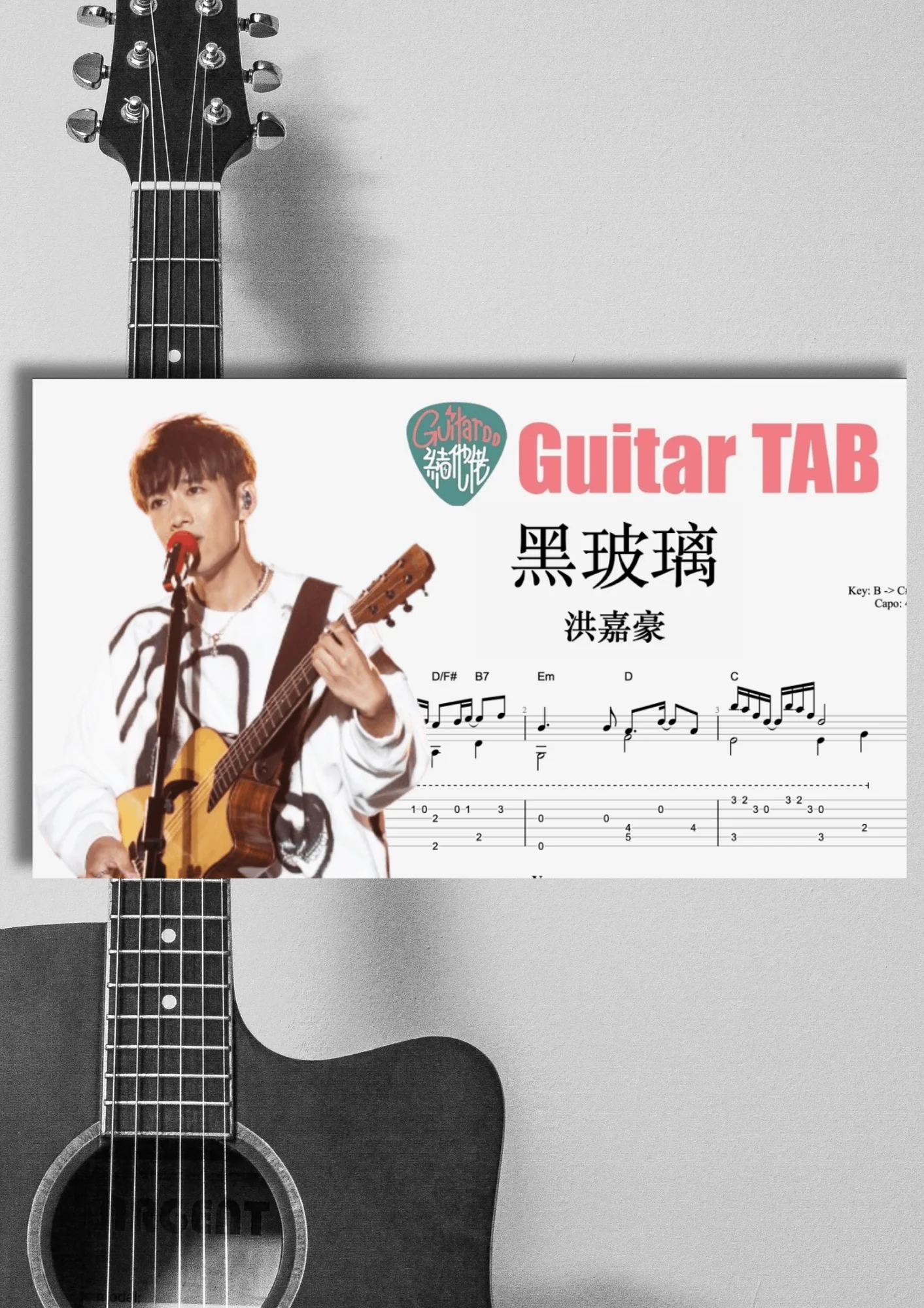 黑玻璃 - Kaho Hung by Guitaroohk