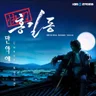 만약에