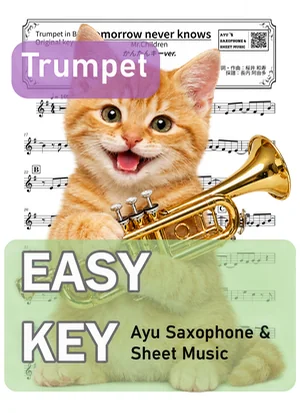 Tomorrow never knows - Mr.Children (trumpet / easy key) by Ayu Saxophone & Sheet Music