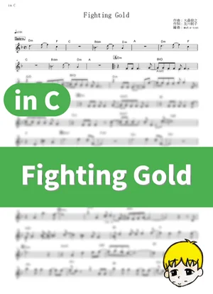 Fighting Gold - Coda (JoJo's Bizarre Adventure: Golden Wind / in C) by muta-sax