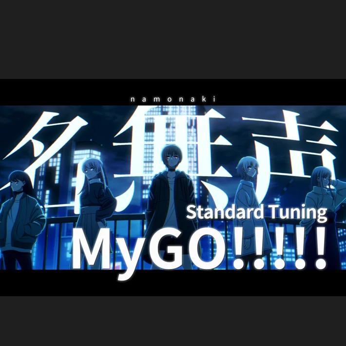 Namonaki - MyGO!!!!! by yukishioko