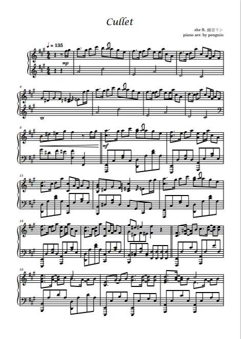 Cullet - shr by penguin's piano