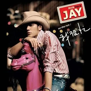 Sweet - Jay Chou by Michael Lin