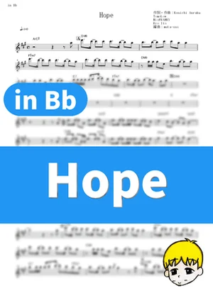 Hope - Namie Amuro (One Piece / in Bb) by muta-sax