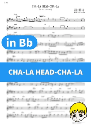 CHA-LA HEAD-CHA-LA - Hironobu Kageyama (Dragon Ball Z / in Bb) by muta-sax