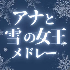 FROZEN Piano Medley