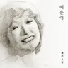 혜은이