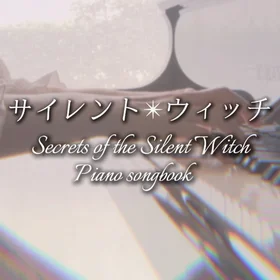 Secrets of the Silent Witch Insert Songs Piano songbook