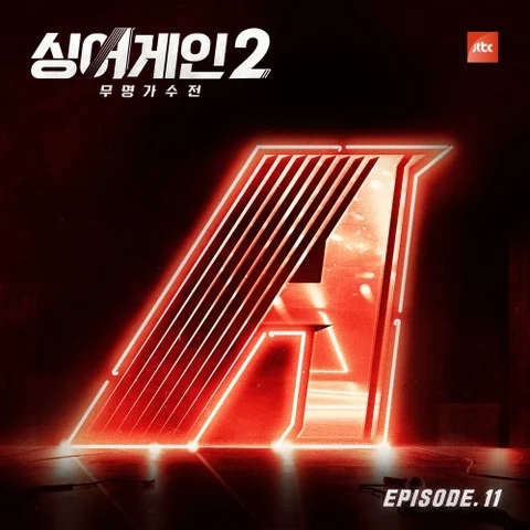 라일락이 질 때
