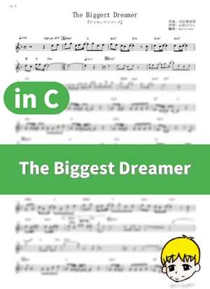 The Biggest Dreamer - Kouji Wada (Digimon Tamers / in C) by muta-sax