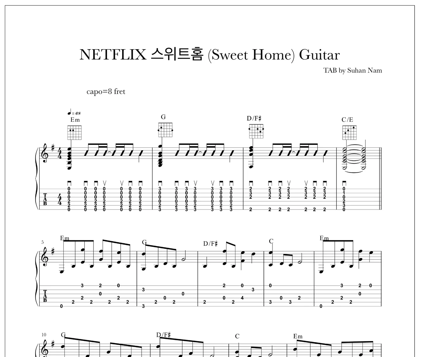 넷플릭스 드라마 '스위트홈' 중 기타연주 장면 - Sweet Home OST by Suhan Nam