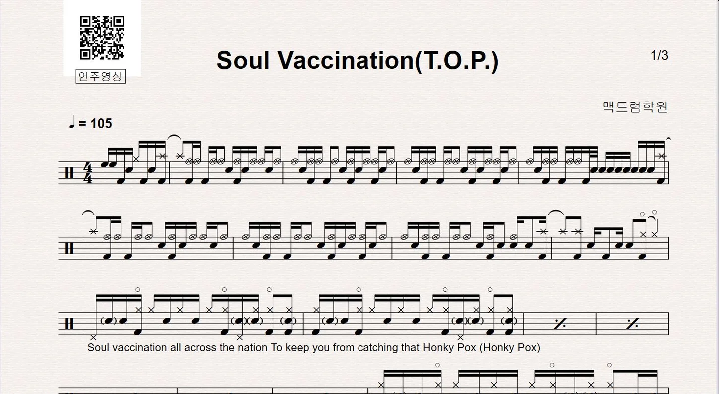 Soul Vaccination - Tower of power by Mcdrum