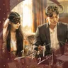 그 끝에 그대 (호텔 델루나)