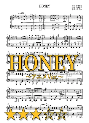 【Hard】HONEY/SYUUYA KOBAYASHI - SYUUYA KOBAYASHI (ピアノ/アニメ/アニソン/小林柊矢/HONEY/うちの会社の小さい先輩の話/piano/anime) by uRuMI