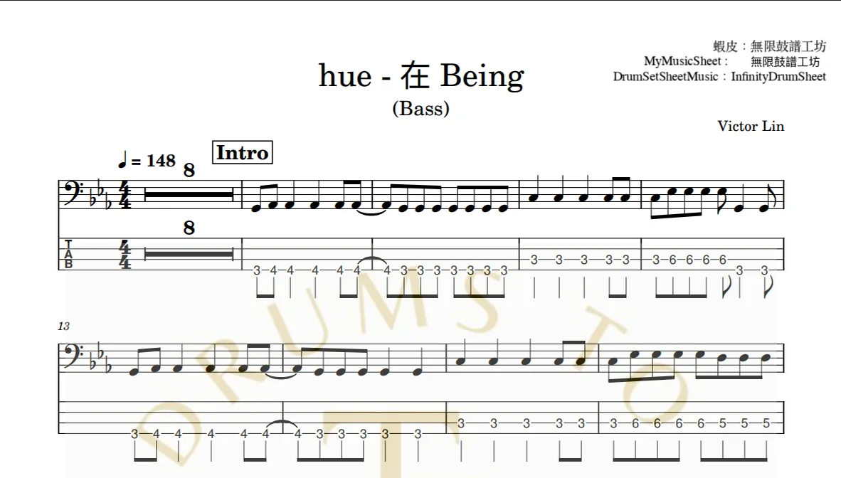 在 (Being) _Bass 四弦版 - Hue by infinityDrumStudio