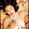 Hwang Jin Yi