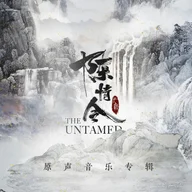 Lament in the night