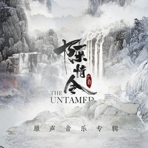 Lament in the night