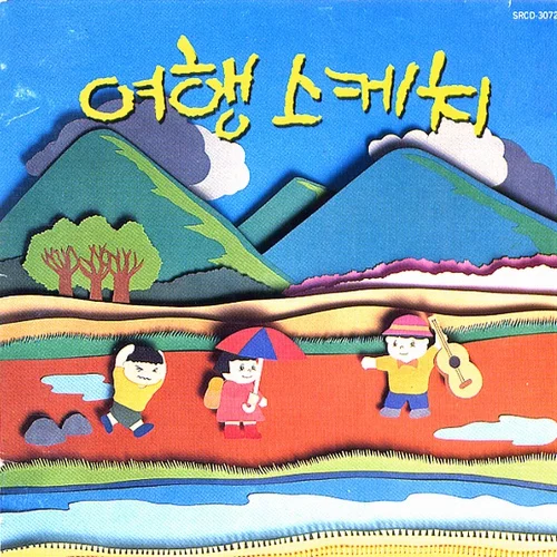 별이 진다네 인트로 TAB Guitar - 여행스케치 by 남수한