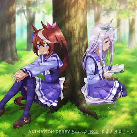 Komorebi No Yell