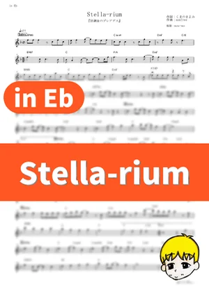 Stella-rium - Kano (Wish Upon the Pleiades / in Eb) by muta-sax