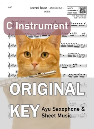 secret base 〜君がくれたもの〜 - ZONE (in C|フルート等) by Ayu Saxophone & Sheet Music