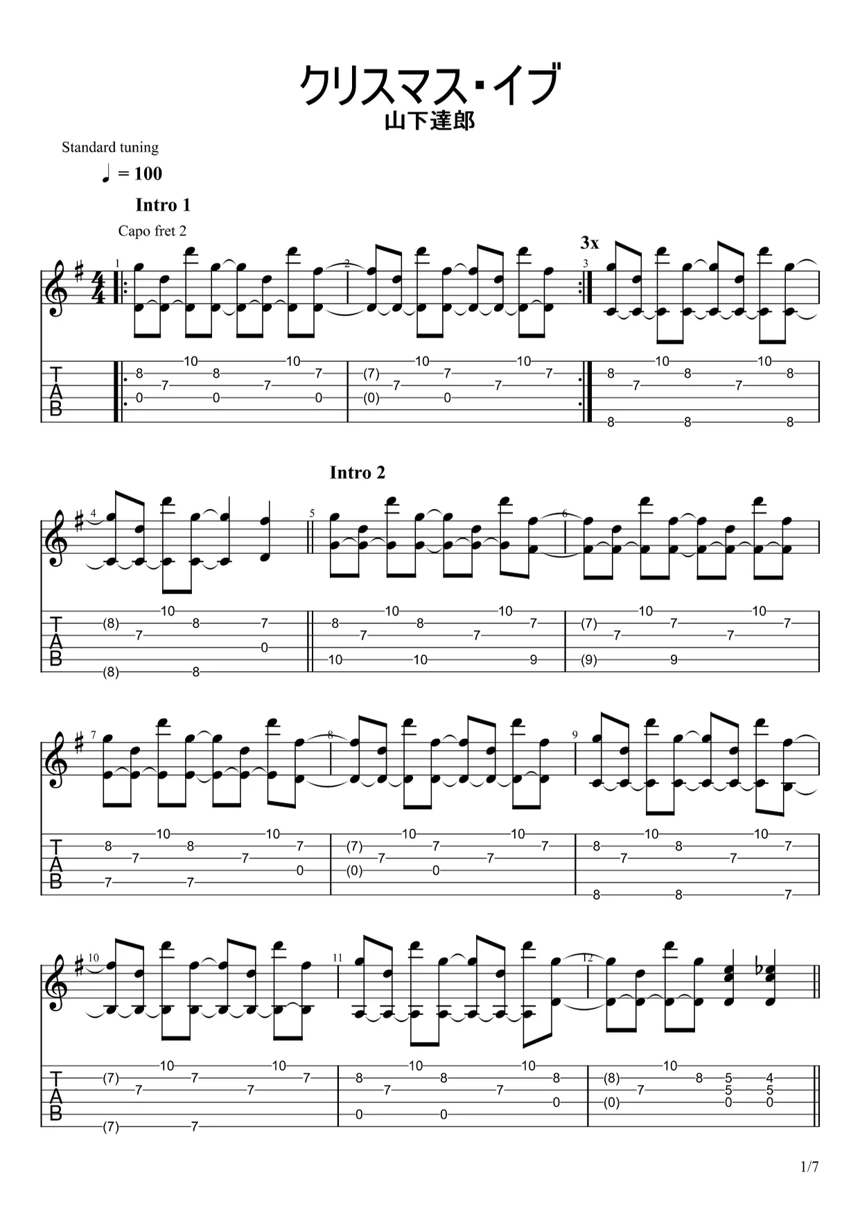 Christmas Eve - 야마시타 타츠로 (Fingerstyle) by u3danchou
