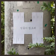 믿음이 없이는