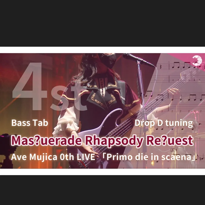 Mas?uerade Rhapsody Re?uest - Ave Mujica (0th LIVE ver. 4st.) by yukishioko