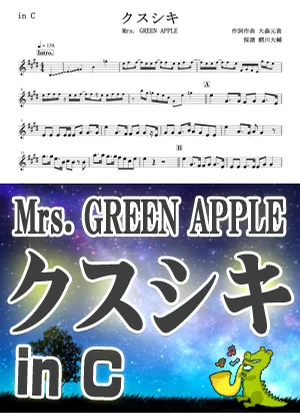 kusushiki - Mrs. GREEN APPLE by Daisuke Wanikawa