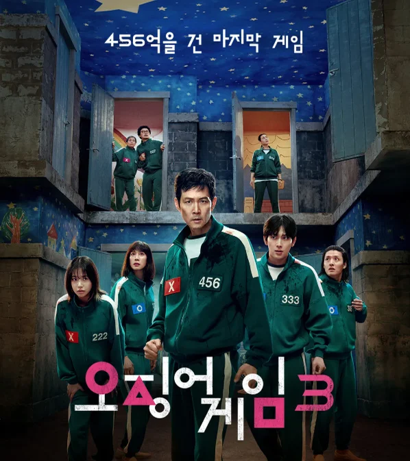 꼬마야 꼬마야 - 오징어 게임 3 OST (원곡 버전) by 피아노친당