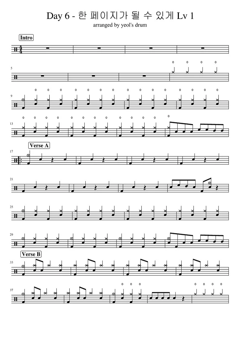Time of Our Life - DAY6 (Lv1 簡易樂譜) by yeol's drum
