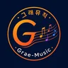 그래뮤직(grae-music)