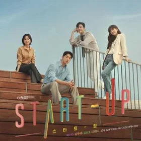 START UP OST