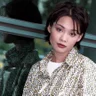 Mavis Hee