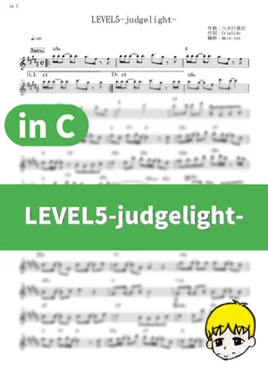 LEVEL5-judgelight- - fripSide (A Certain Scientific Railgun / in C) by muta-sax