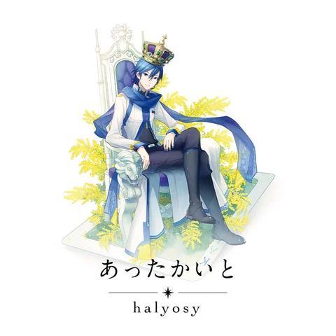 Halyosy
